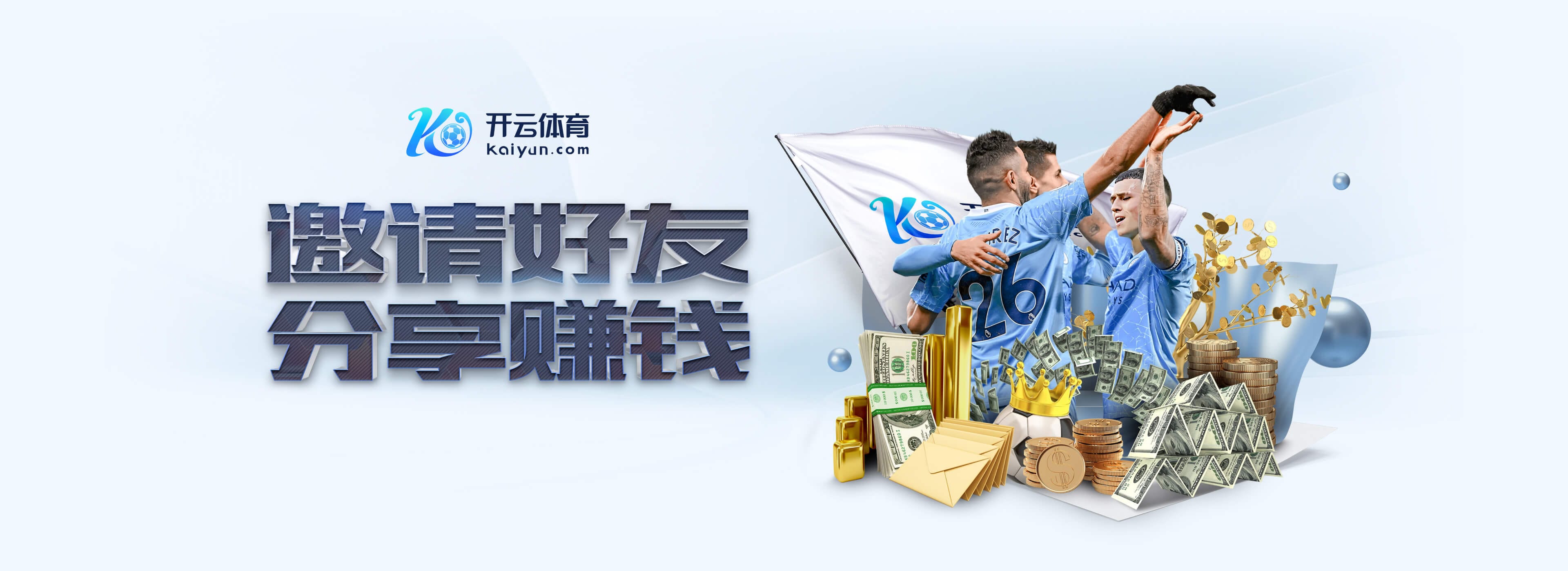 英超各队球员国家队出战场次榜：曼城925场居首，利物浦887场次席